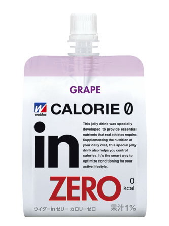 ウイダーinゼリーカロリーゼロ