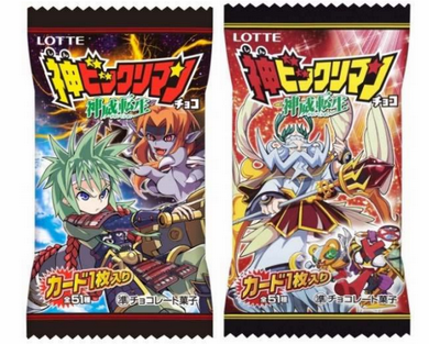 ビックリマン 消しゴム フィギュア スーパーデビル 一本釣り帝 ヤマト