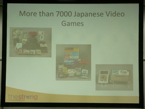 ゲームアーカイブ