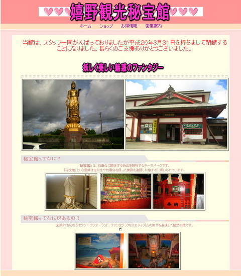 ヤフオク