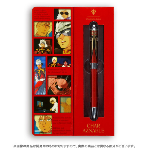 機動戦士ガンダム生誕35周年記念「シャアペン＆セイラ万年筆