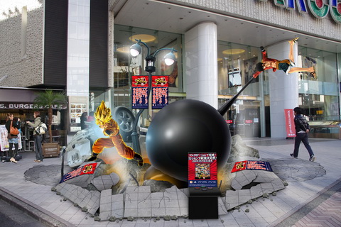 ビクトリーバーサス