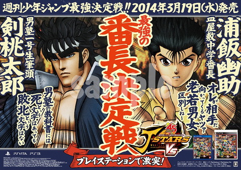 ビクトリーバーサス