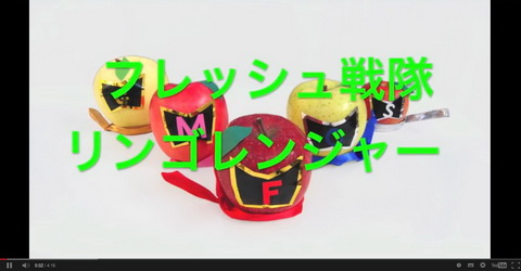 りんご
