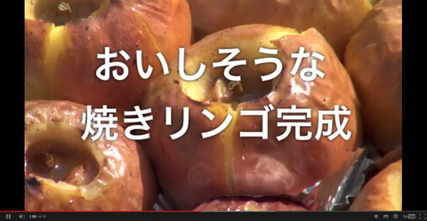 りんご