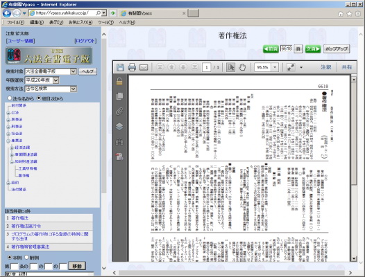 六法全書 71LUYacgnML._UF350,350_QL50_.jpg