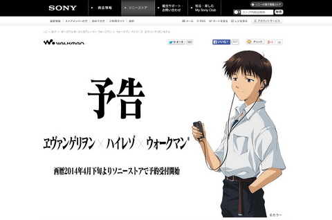 walkman