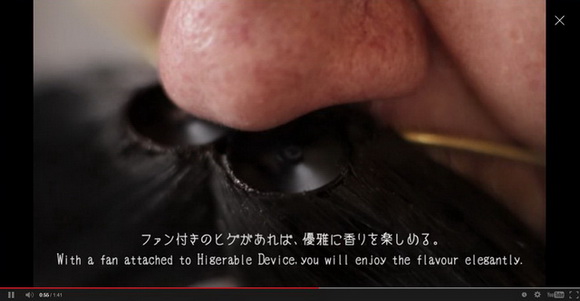 ヒゲラブルデバイス