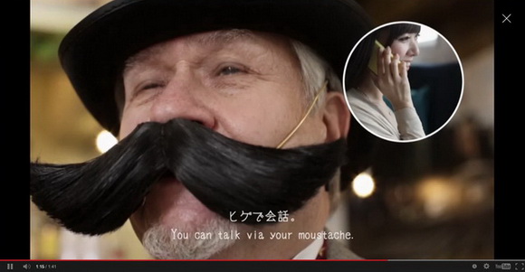 ヒゲラブルデバイス