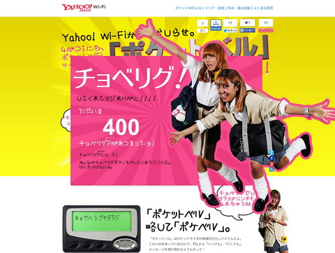 エイプリルフール