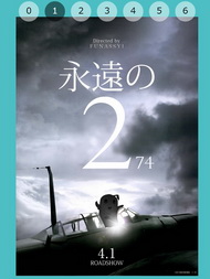 エイプリルフール