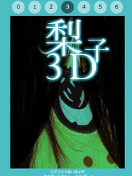 エイプリルフール