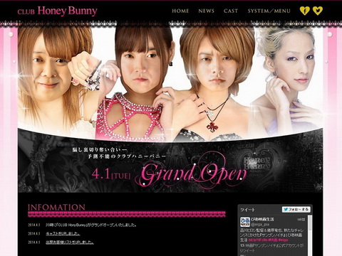 エイプリルフール