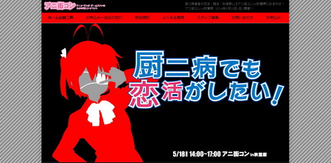 エイプリルフール