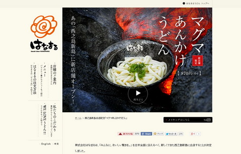 エイプリルフール