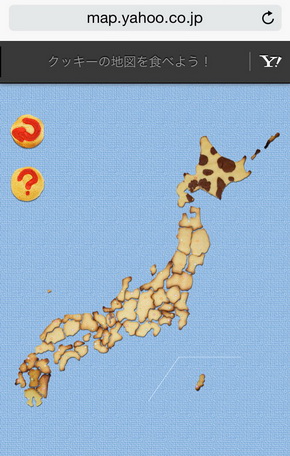 エイプリルフール