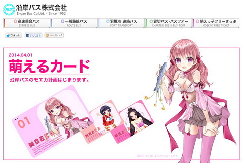 エイプリルフール