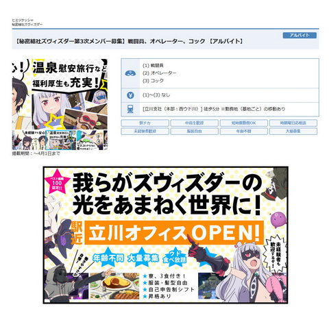 エイプリルフール