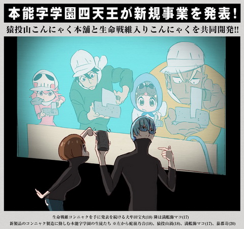 エイプリルフール