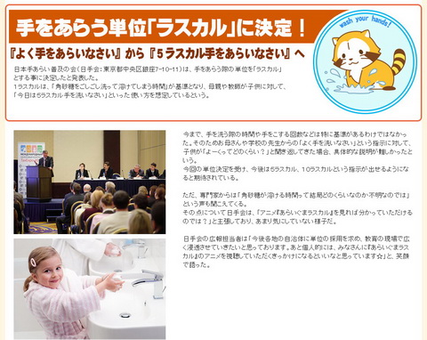 エイプリルフール