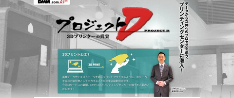 エイプリルフール