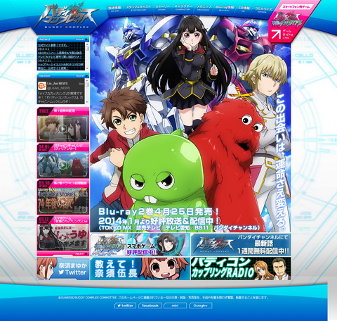 エイプリルフール