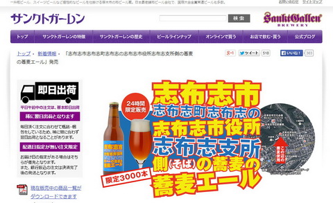 エイプリルフール