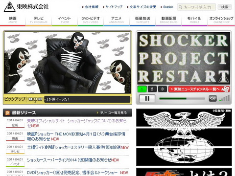 エイプリルフール