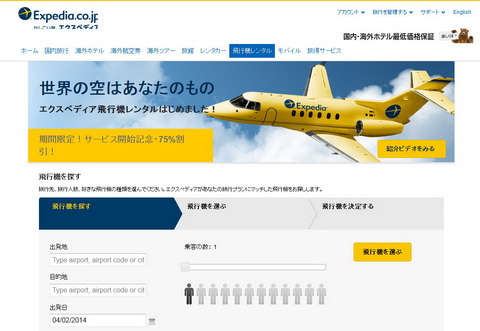 エイプリルフール