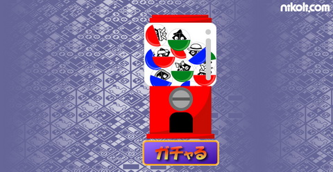 エイプリルフール