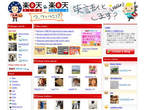 エイプリルフール