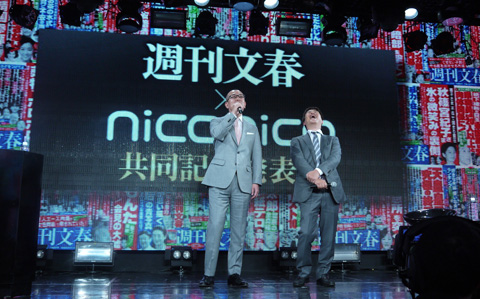 画像（文藝春秋のモットーは「向かうところ、敵ばかり」「親しき仲にも、スキャンダル」。「週刊誌に書かれないようにお願いします！」と言われ、大爆笑する川上氏