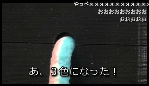 画像（にょろにょろ）