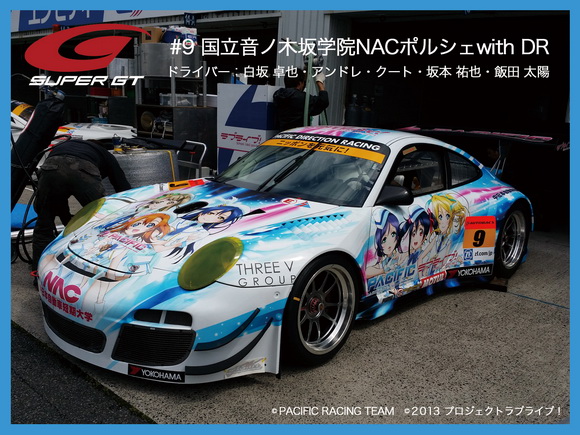 希少　ラブライブ　パシフィックレーシング　マルチクロス ラブライブ パシフィック レーシングチーム 特典グッズ マルチ