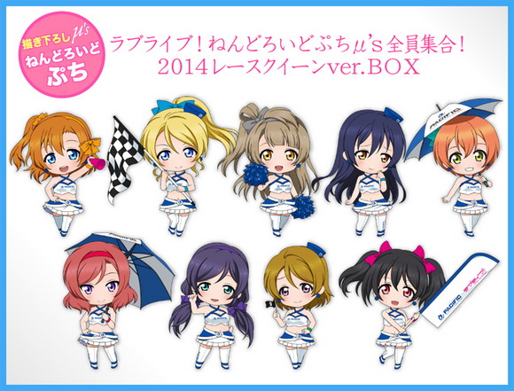 ラブライブ！×PACIFIC RACING