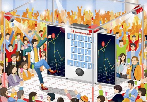 アイドルと踊れる自動販売機