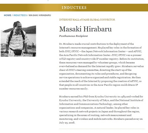 画像（平原正樹氏）