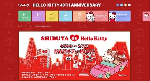 画像（イベントサイト）