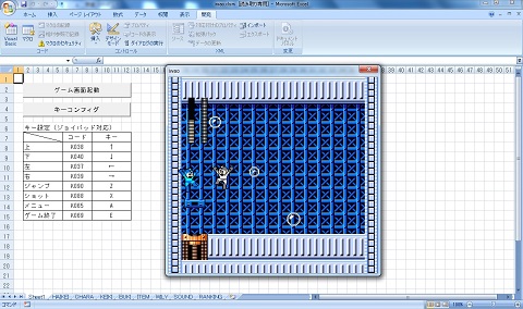 画像（起動画面）