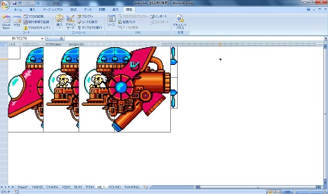 画像（キャラクター画像）