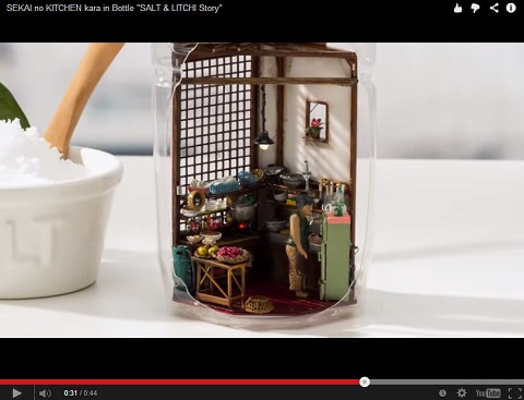 画像（ちいさなKitchenのムービー4）