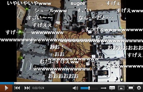 画像（「ルパン三世'78」を演奏するフロッピーディスクドライブ）