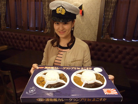 護衛艦カレー