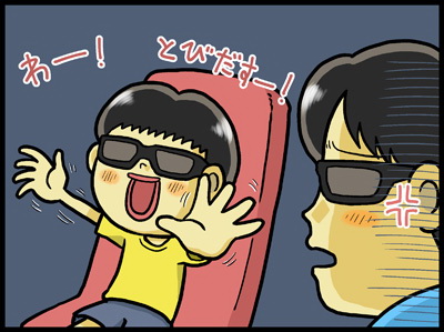 ゼロ・グラビティ