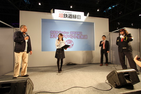 ニコニコ超会議3