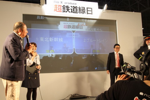 ニコニコ超会議3