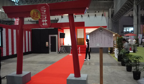 画像（ニコニコ超神社2）