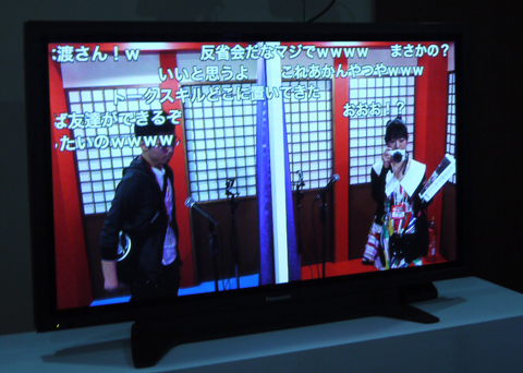 画像（ニコニコ超神社4）