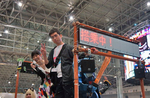 画像（ニコニコ超神社8）