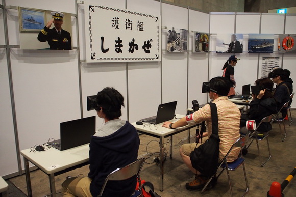 ニコニコ超会議3